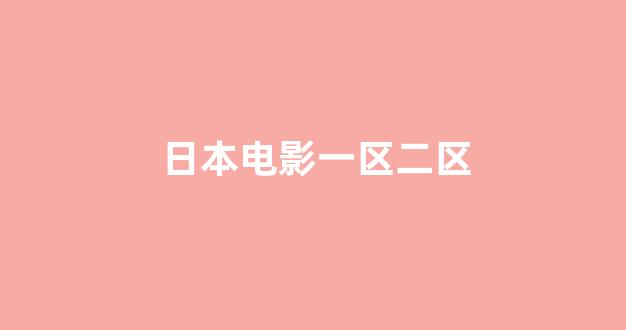亚洲视频在线观看