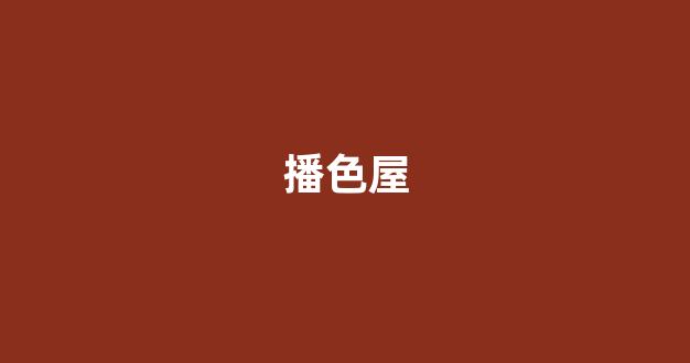 日本一区二区电影