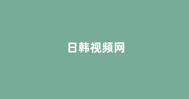 亚洲一区二区电影
