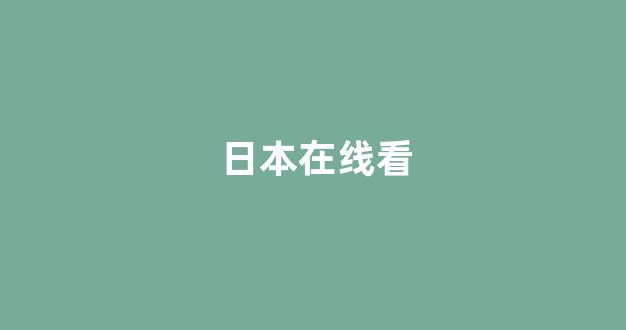 亚洲一区二区电影