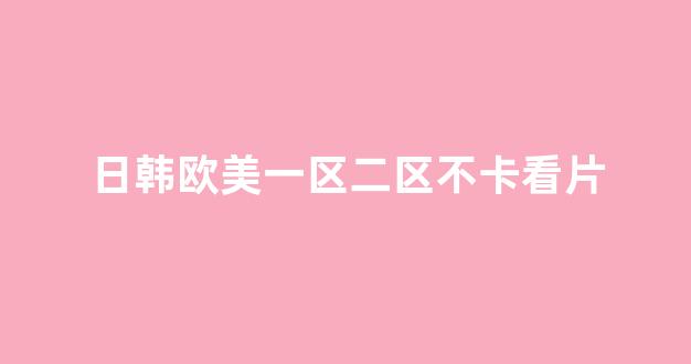 日本黄色电影网站