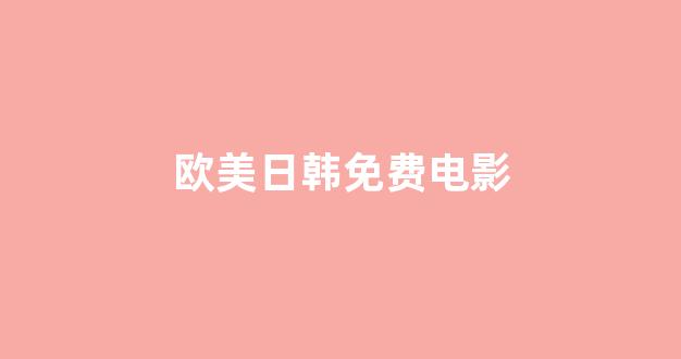 日本视频一区二区三区