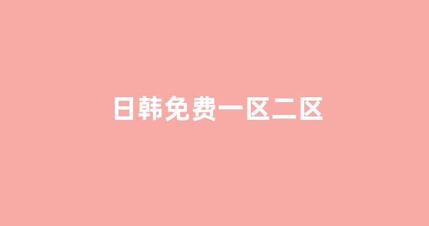 亚洲视频电影